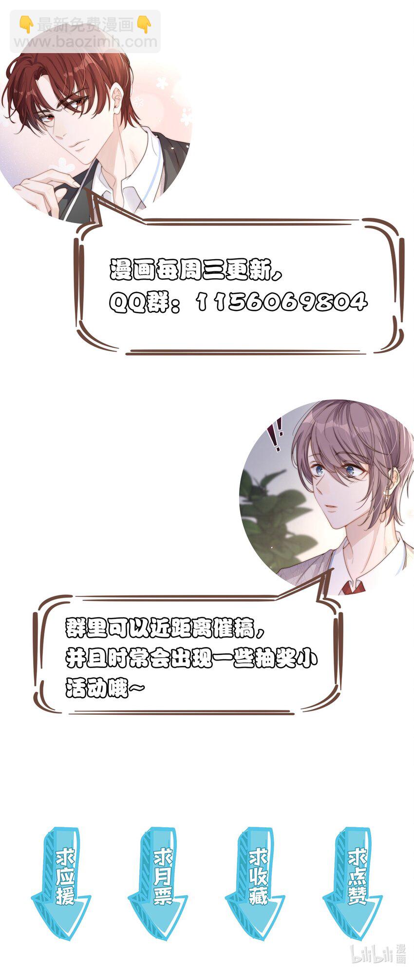 007 吃饭-第7话