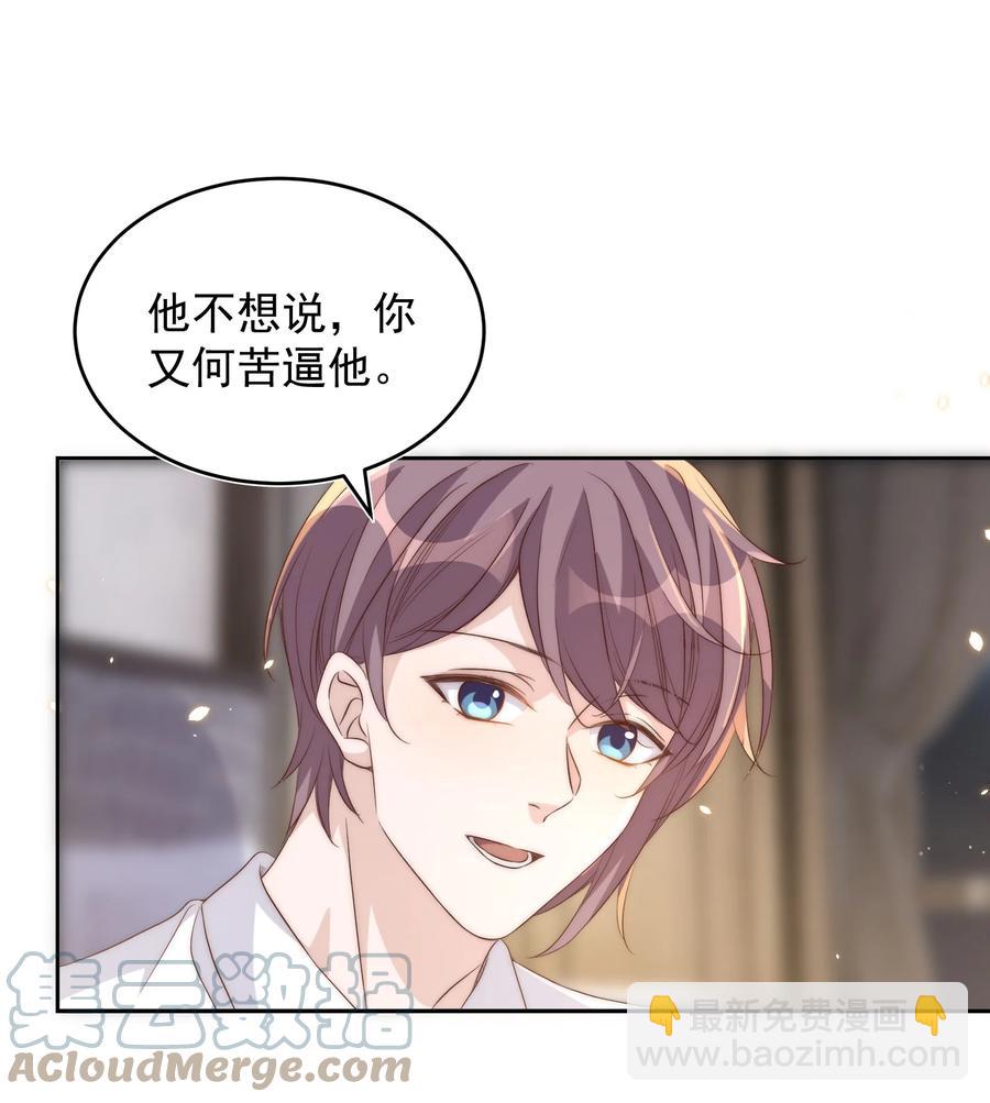 060 真相-第61话