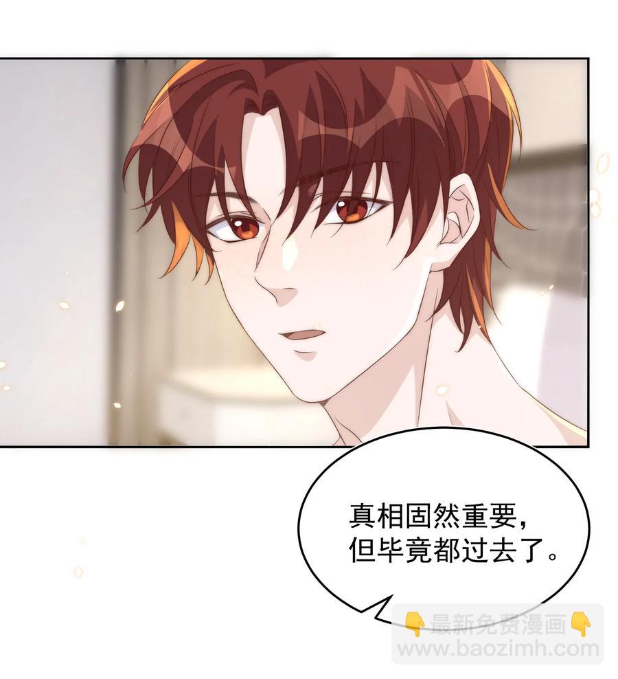 060 真相-第61话