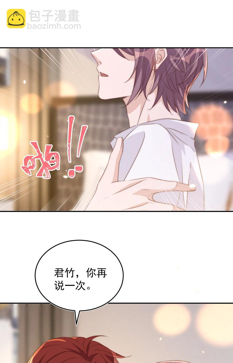 060 真相-第61话