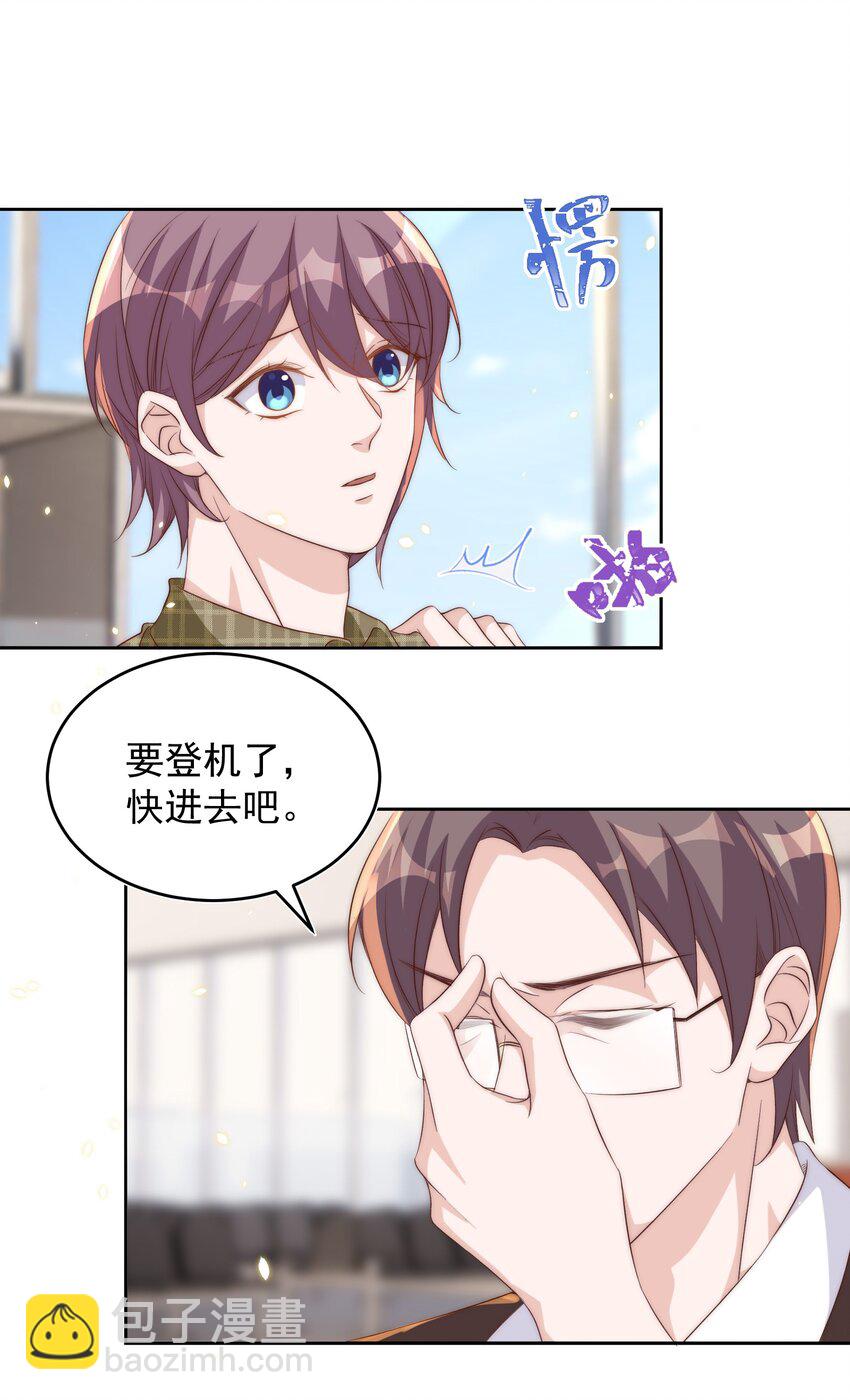 062 米国-第63话