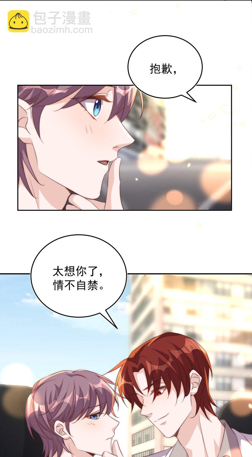 062 米国-第63话