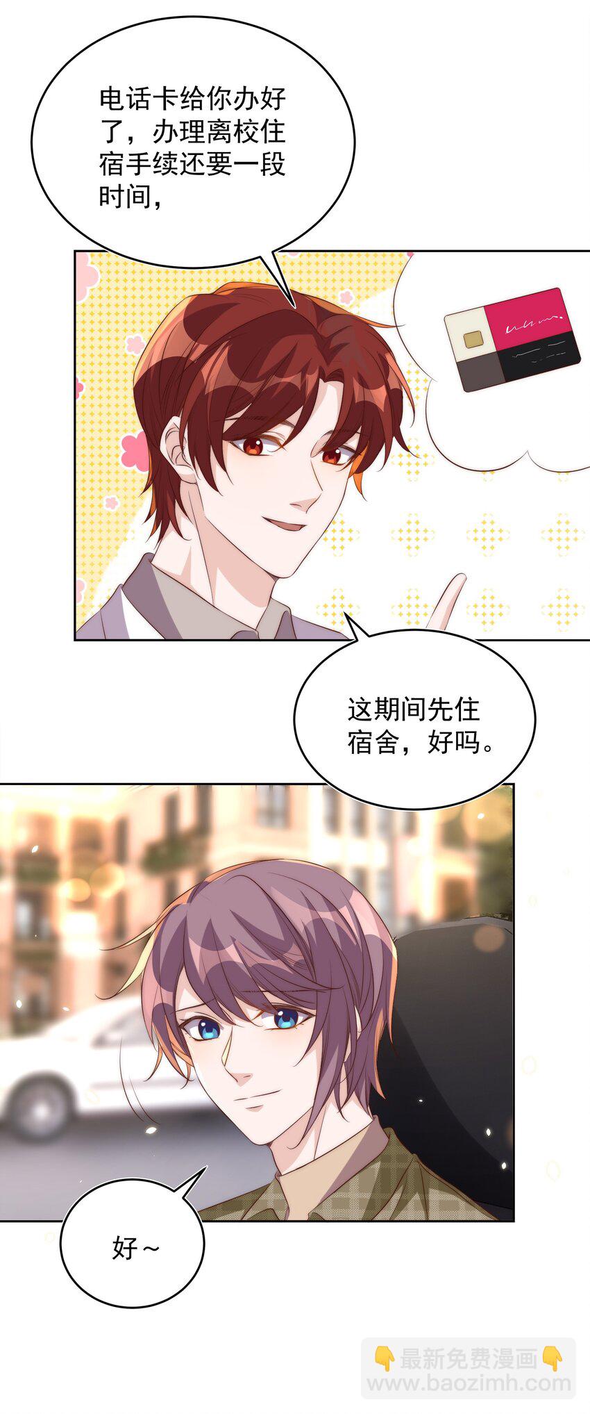 062 米国-第63话