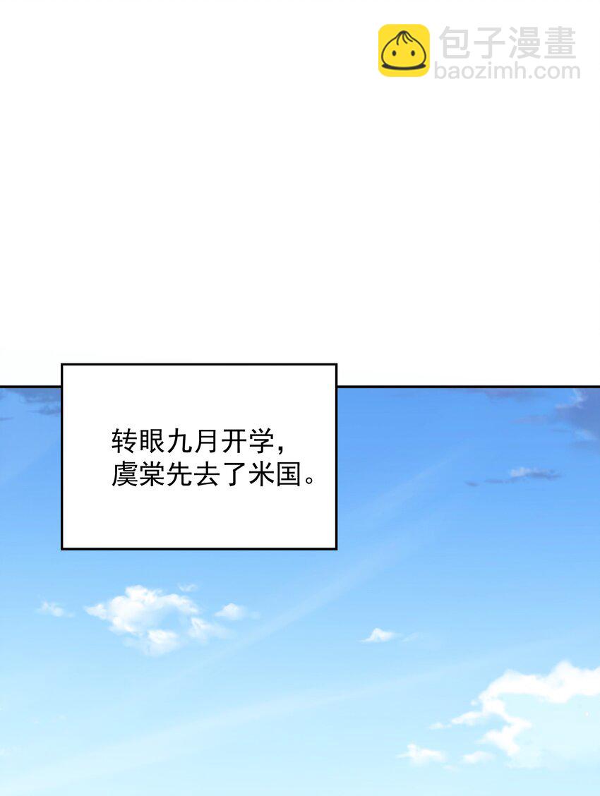 062 米国-第63话