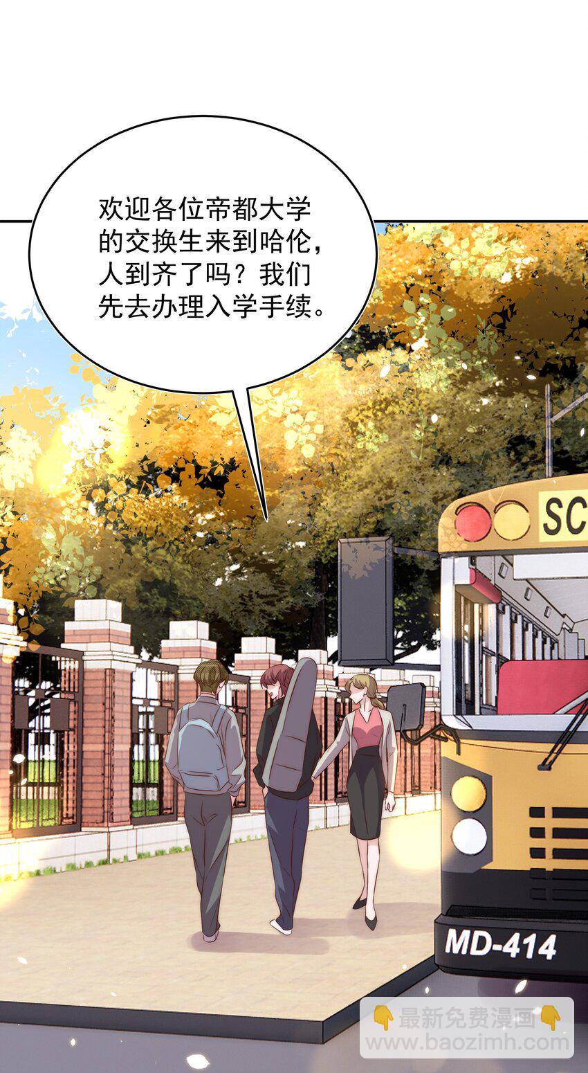 062 米国-第63话