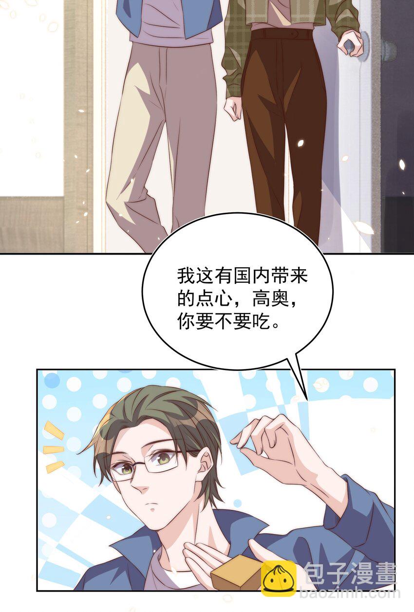 062 米国-第63话