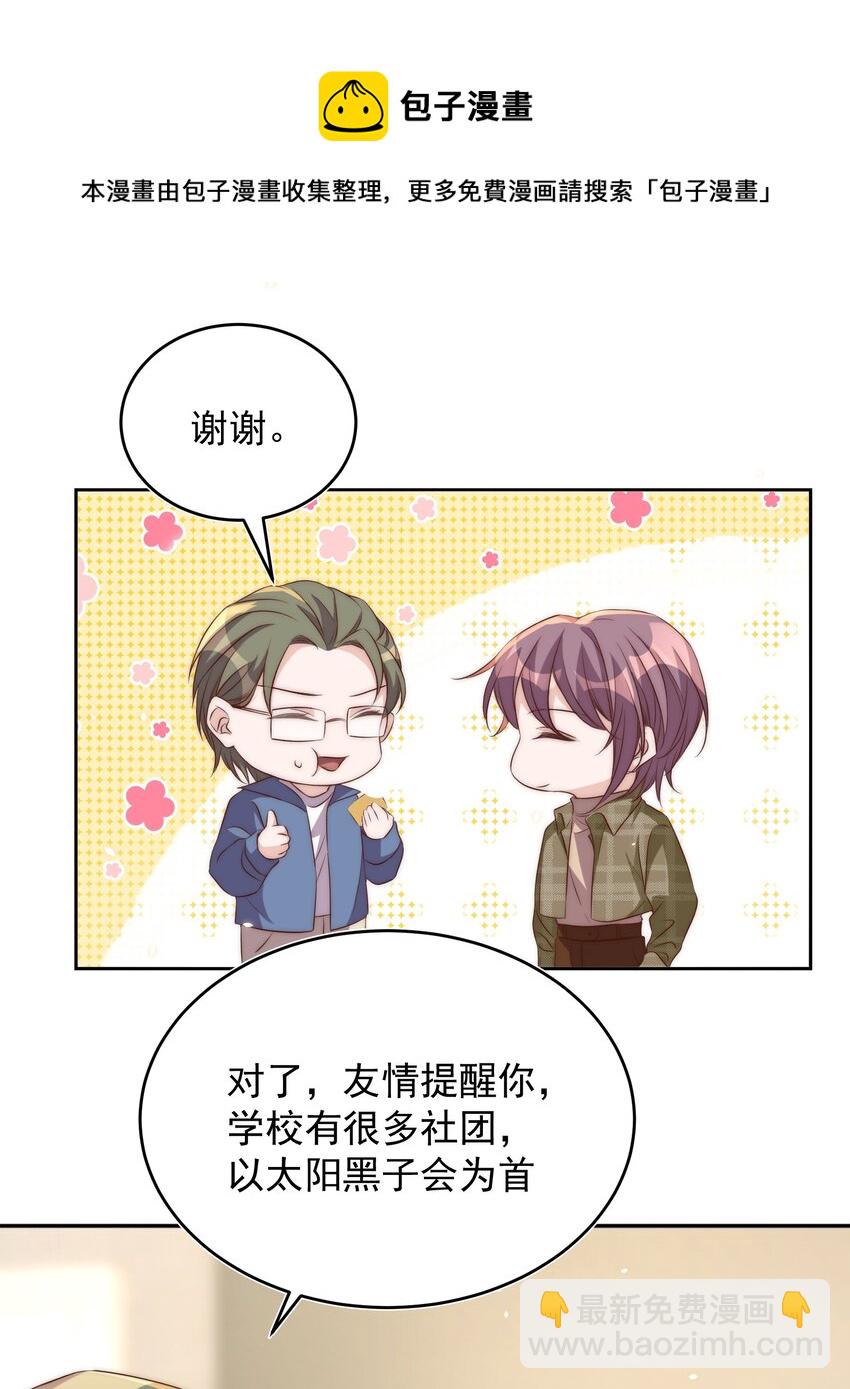 062 米国-第63话