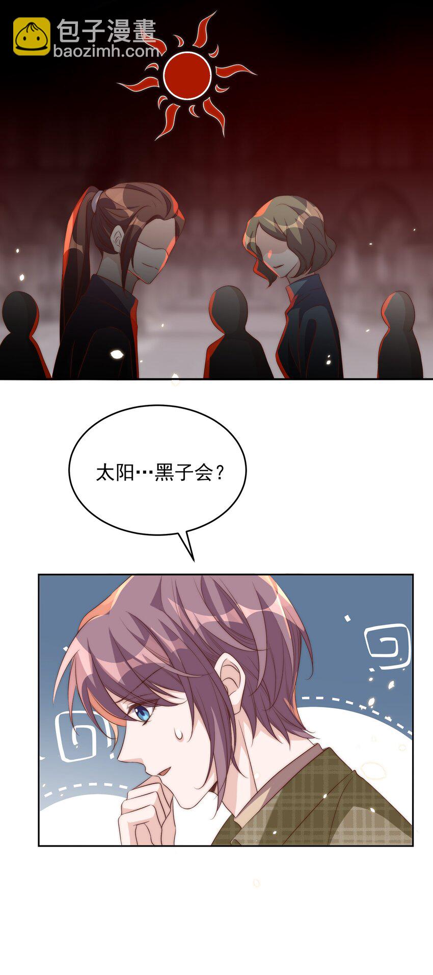 062 米国-第63话