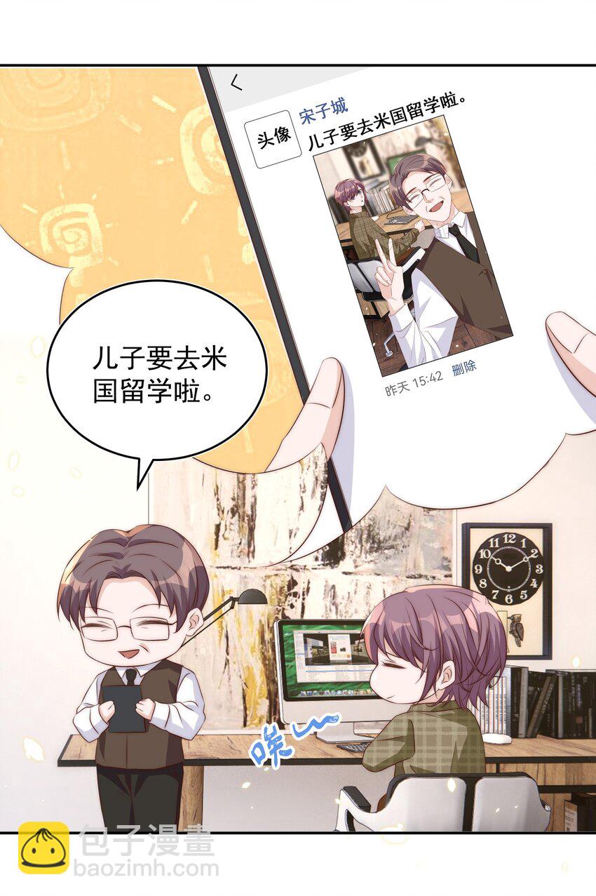 062 米国-第63话