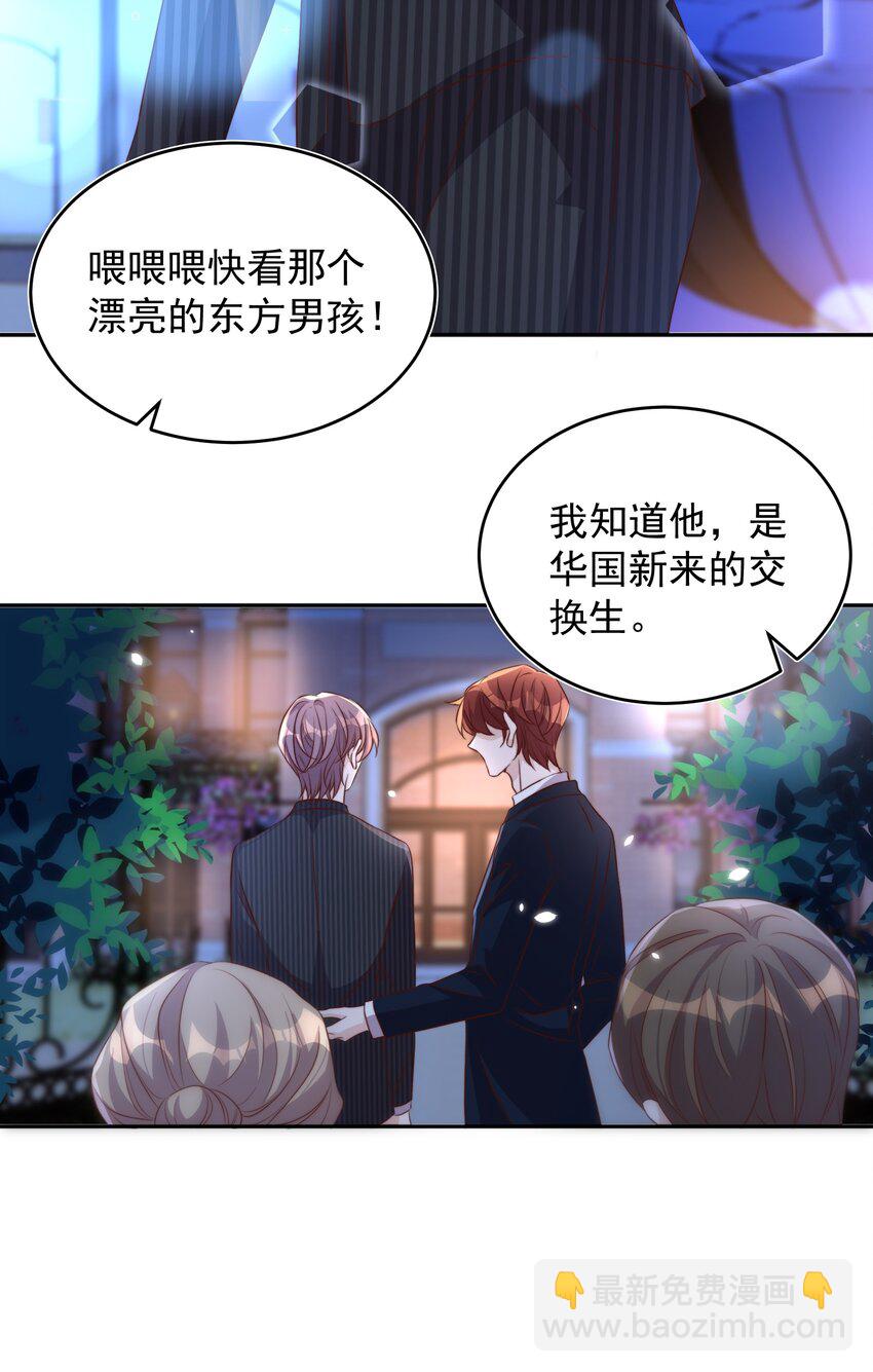 064 迎新-第65话