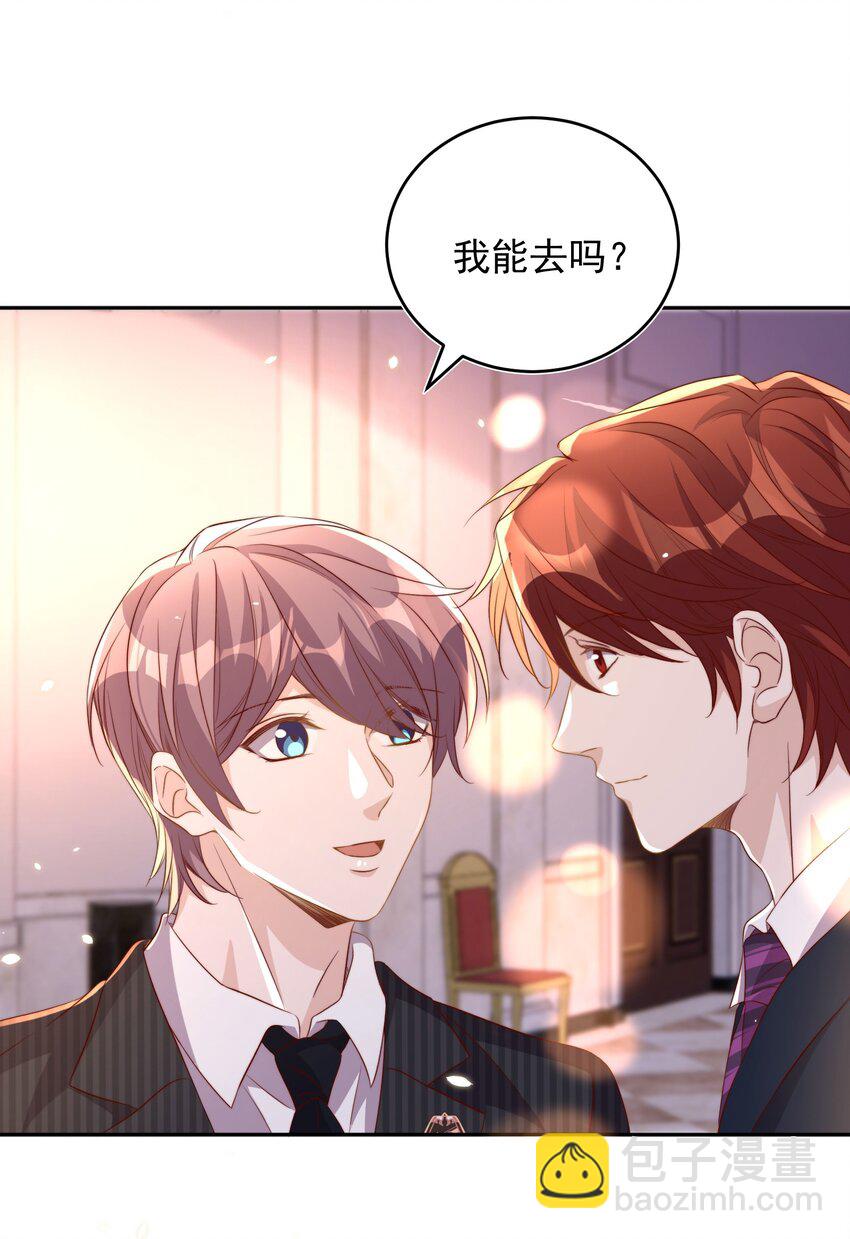 064 迎新-第65话