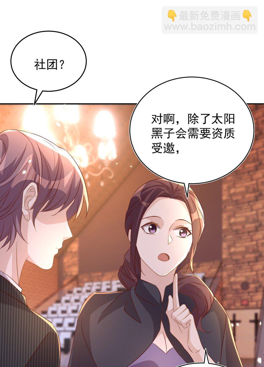 064 迎新-第65话