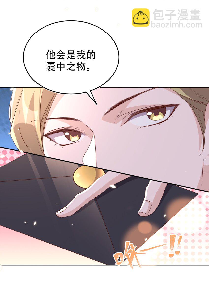 064 迎新-第65话