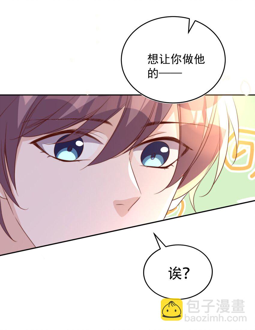 064 迎新-第65话