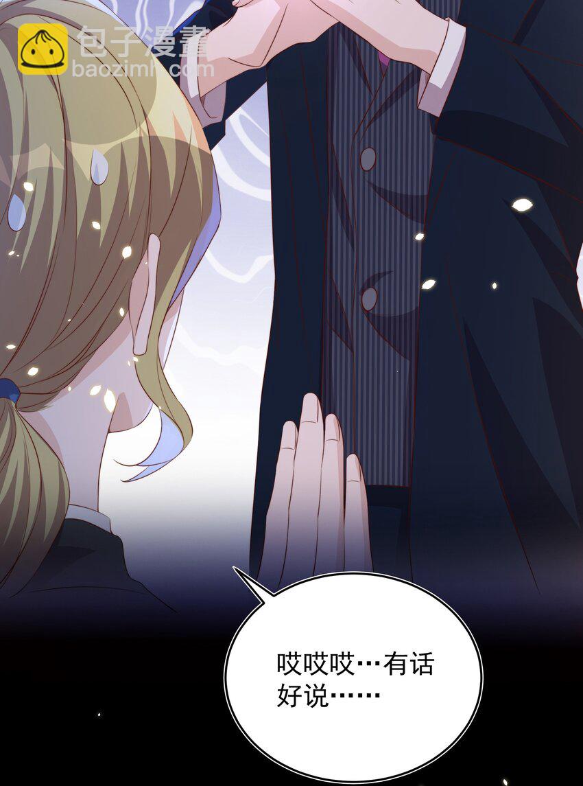 064 迎新-第65话