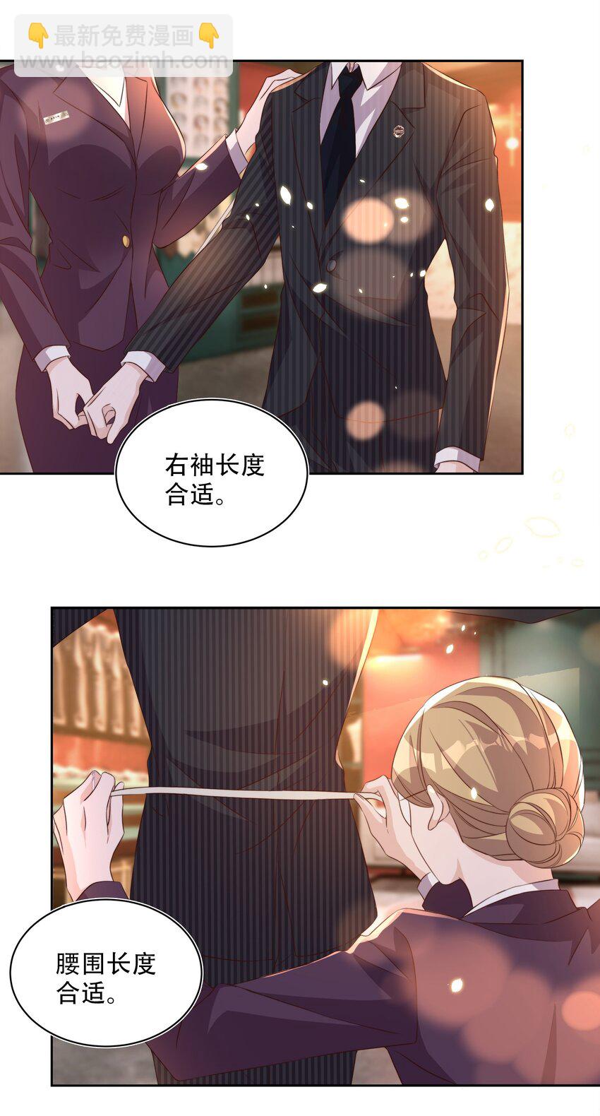 064 迎新-第65话