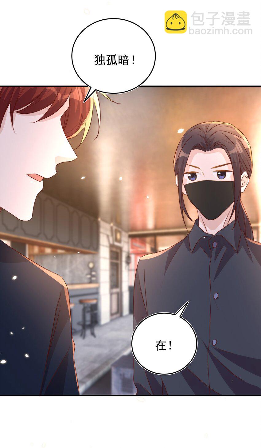 064 迎新-第65话