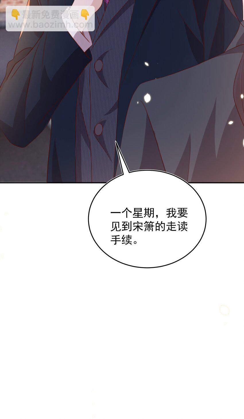 064 迎新-第65话