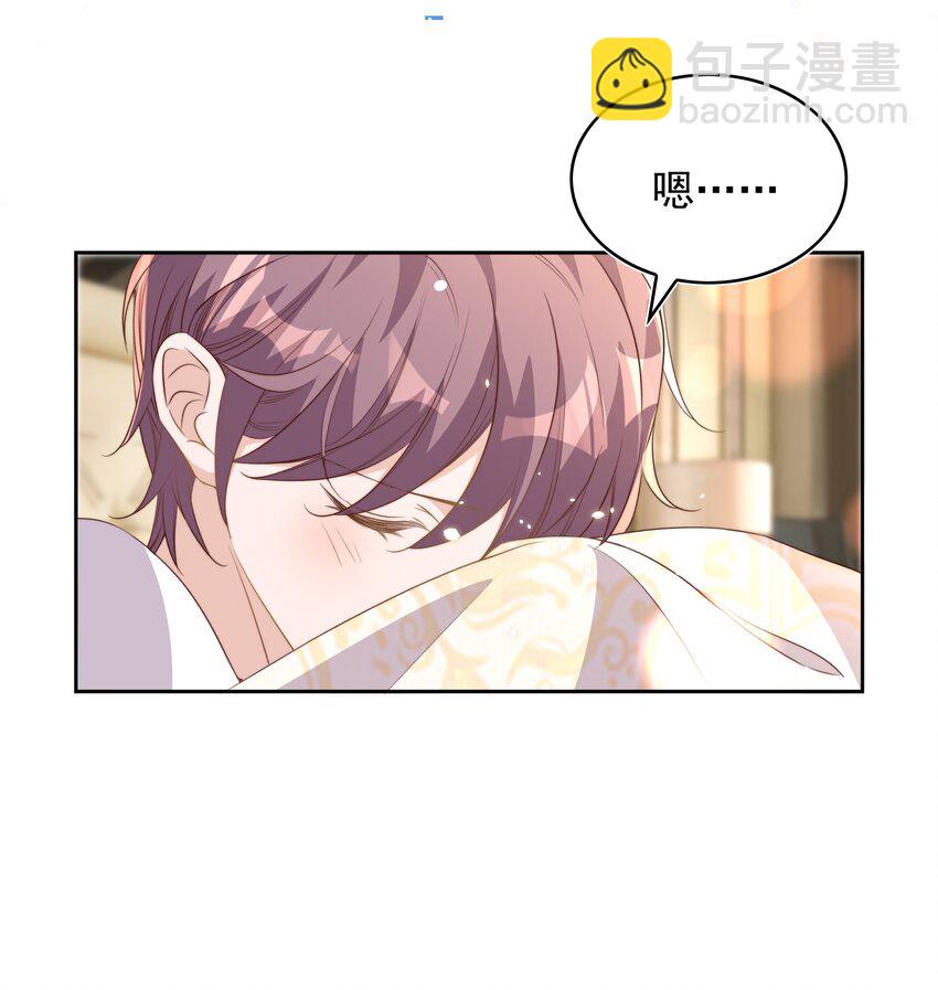 066 本家-第67话