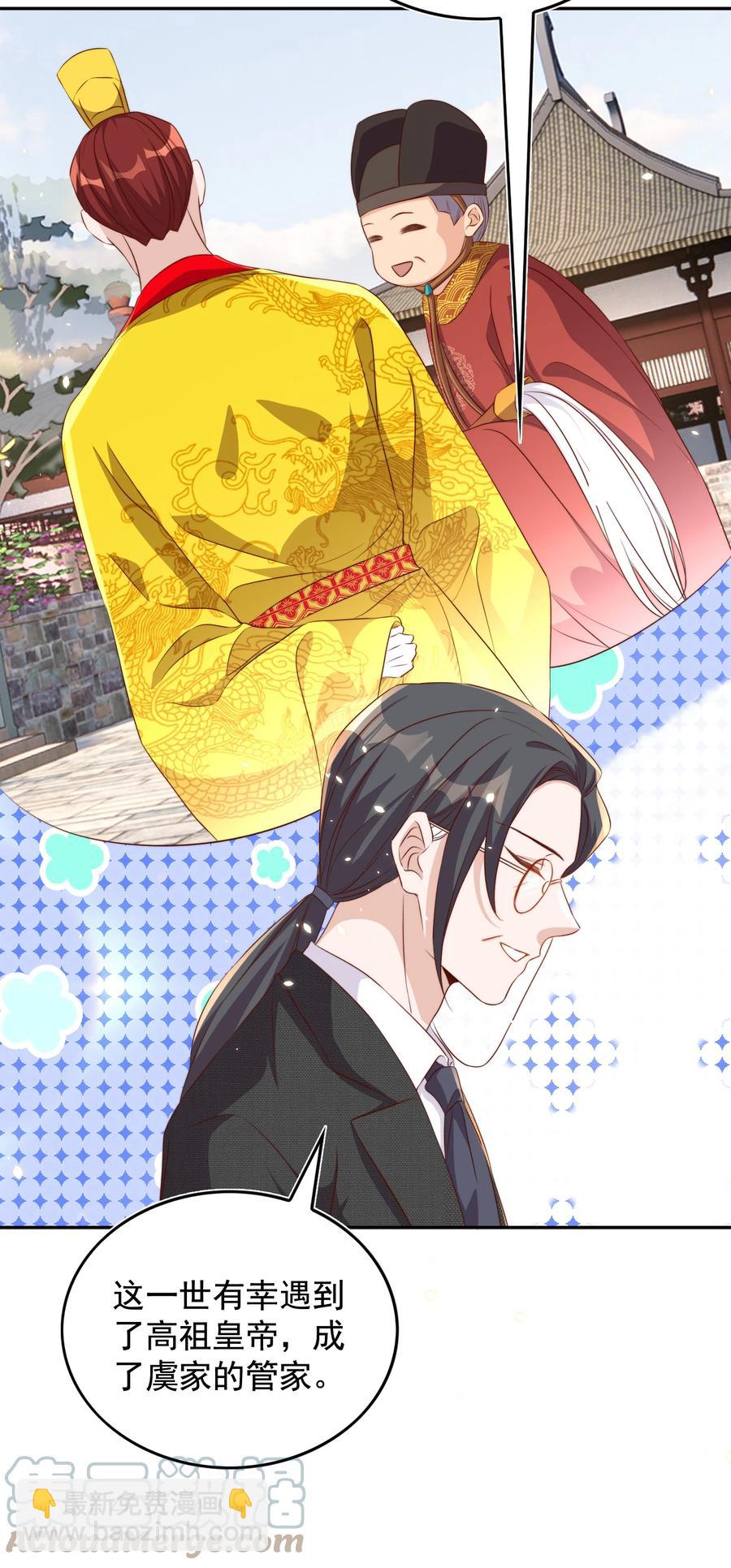 068 公公-第69话
