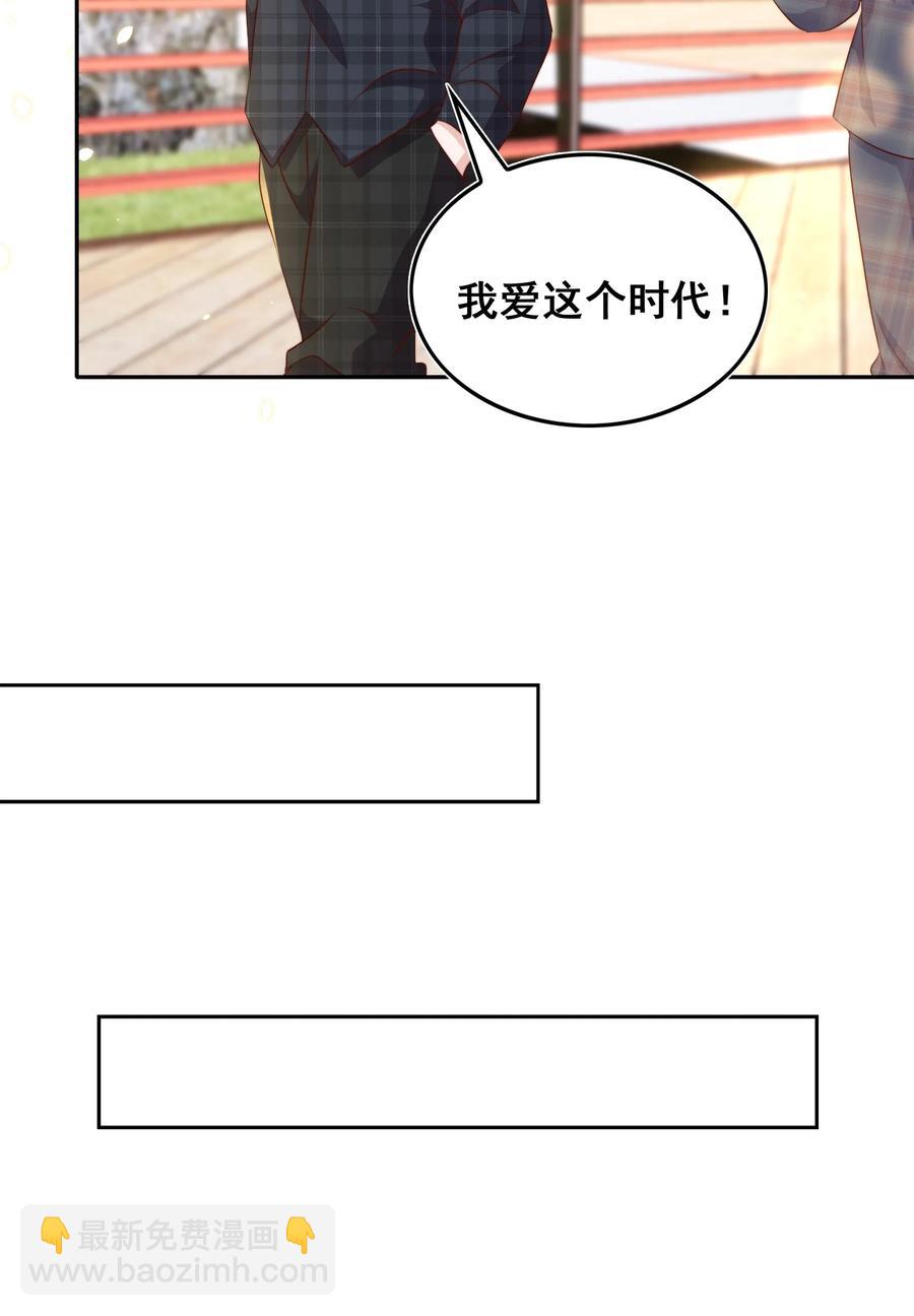 068 公公-第69话