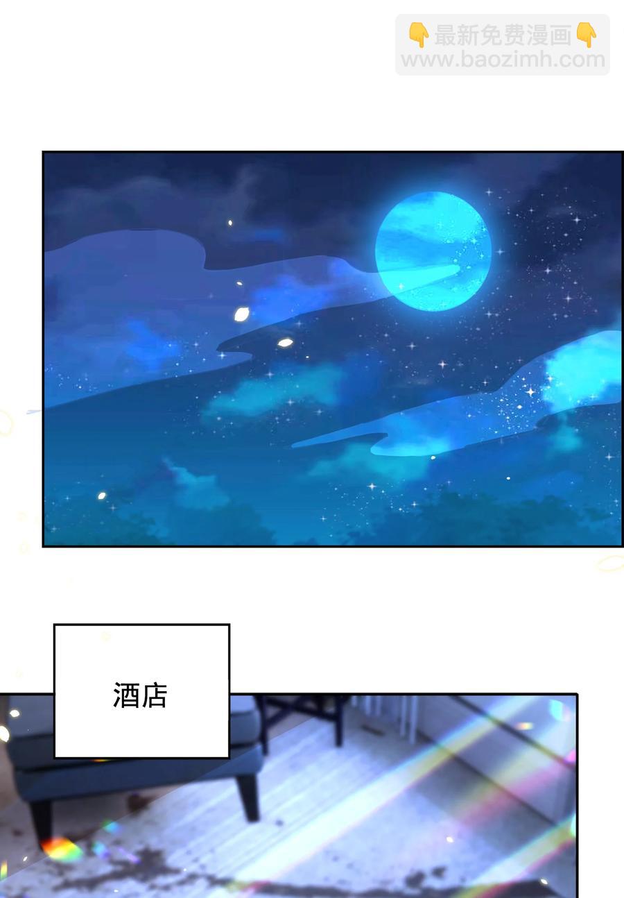 068 公公-第69话
