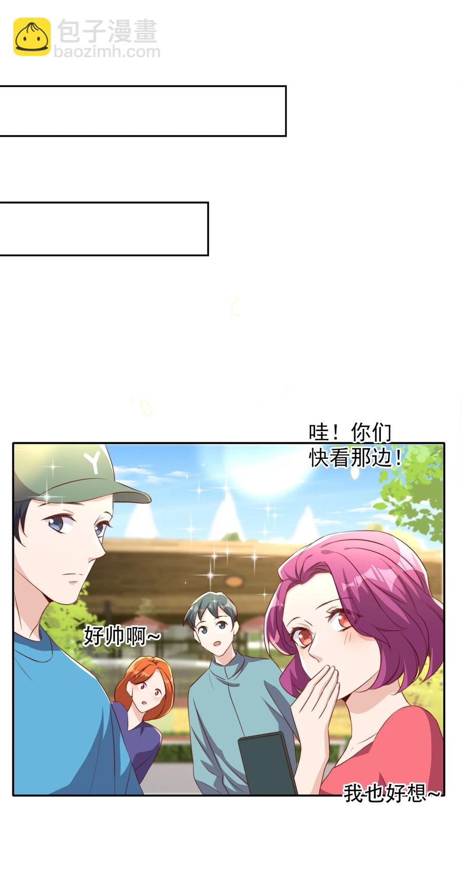 068 公公-第69话