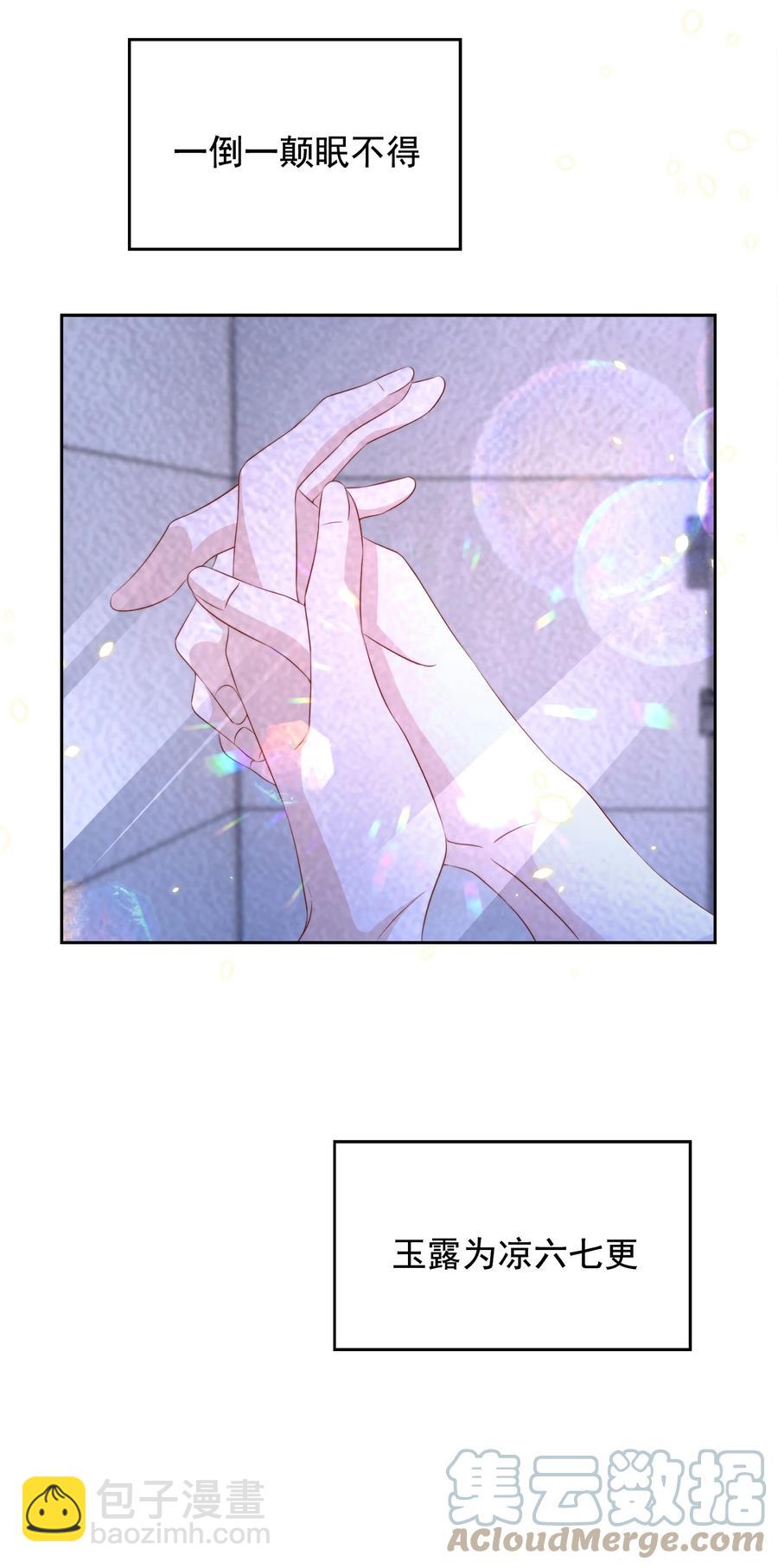 068 公公-第69话