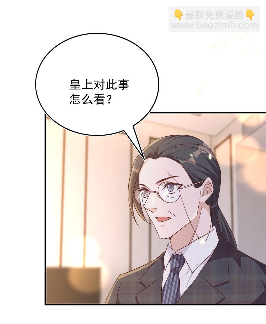070 表演-第71话