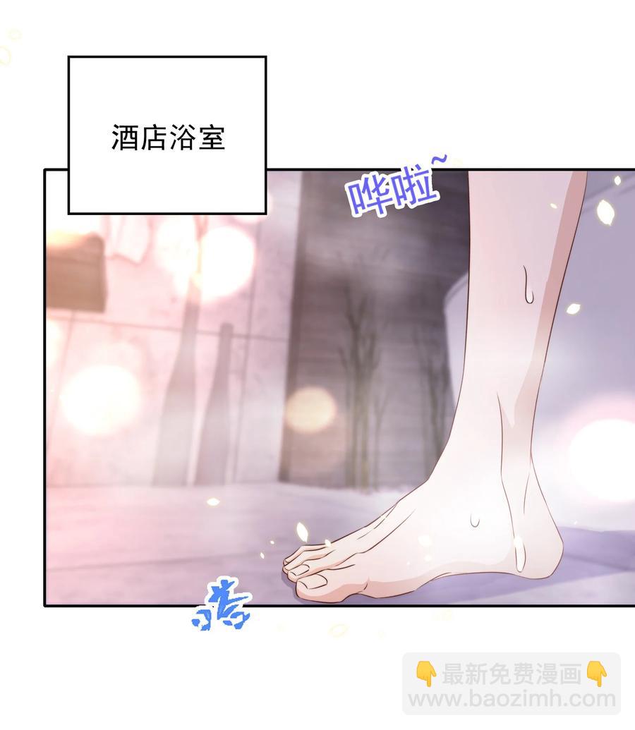 070 表演-第71话