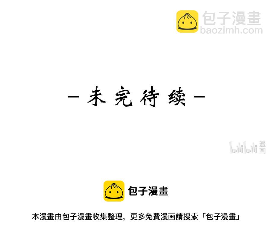 070 表演-第71话