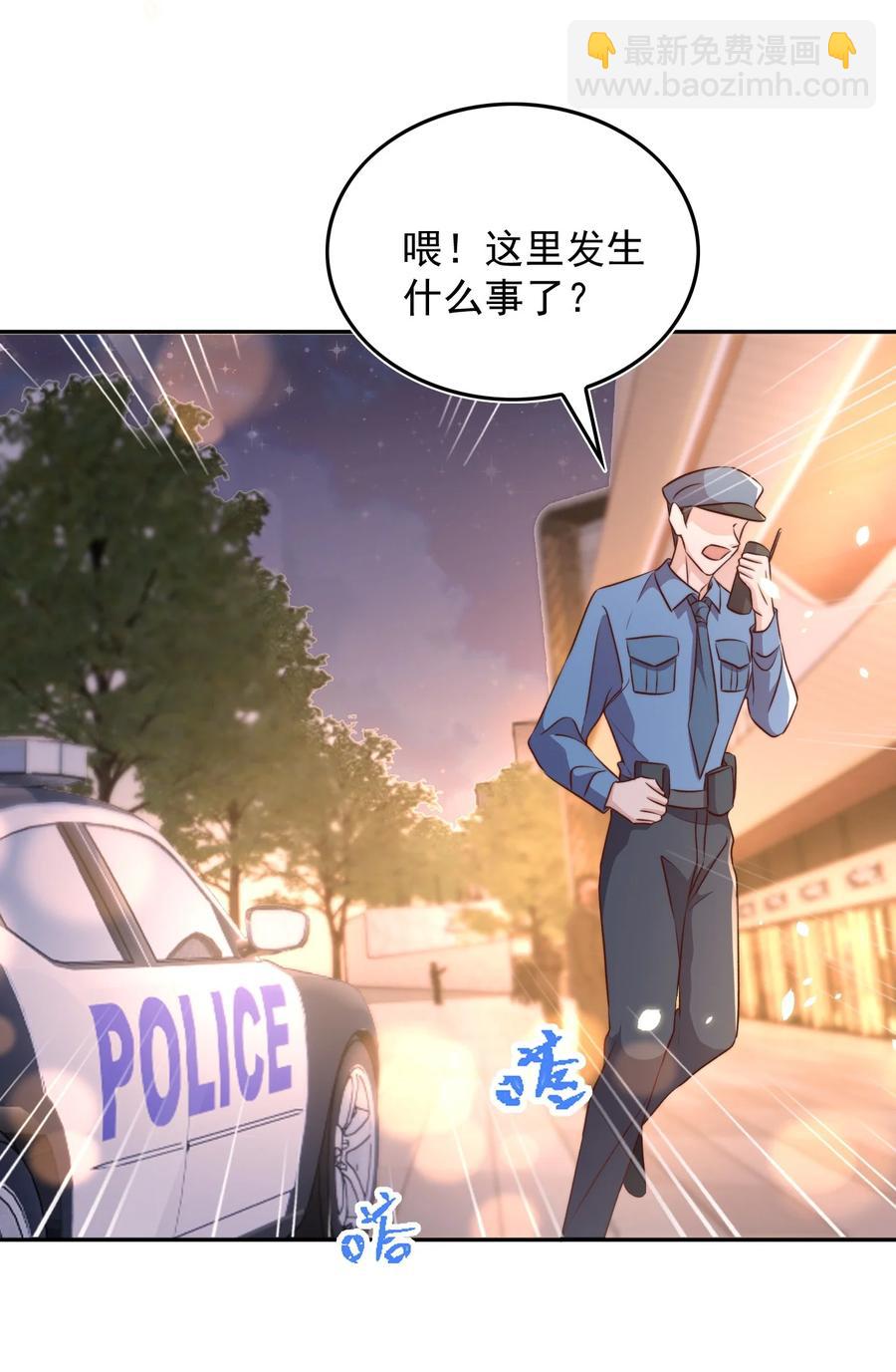 072 遇险-第73话