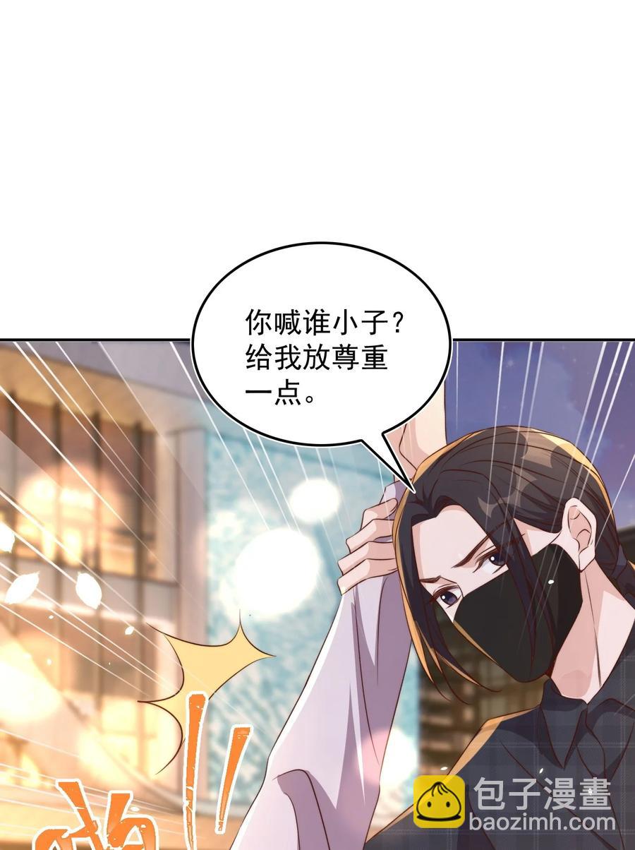 072 遇险-第73话
