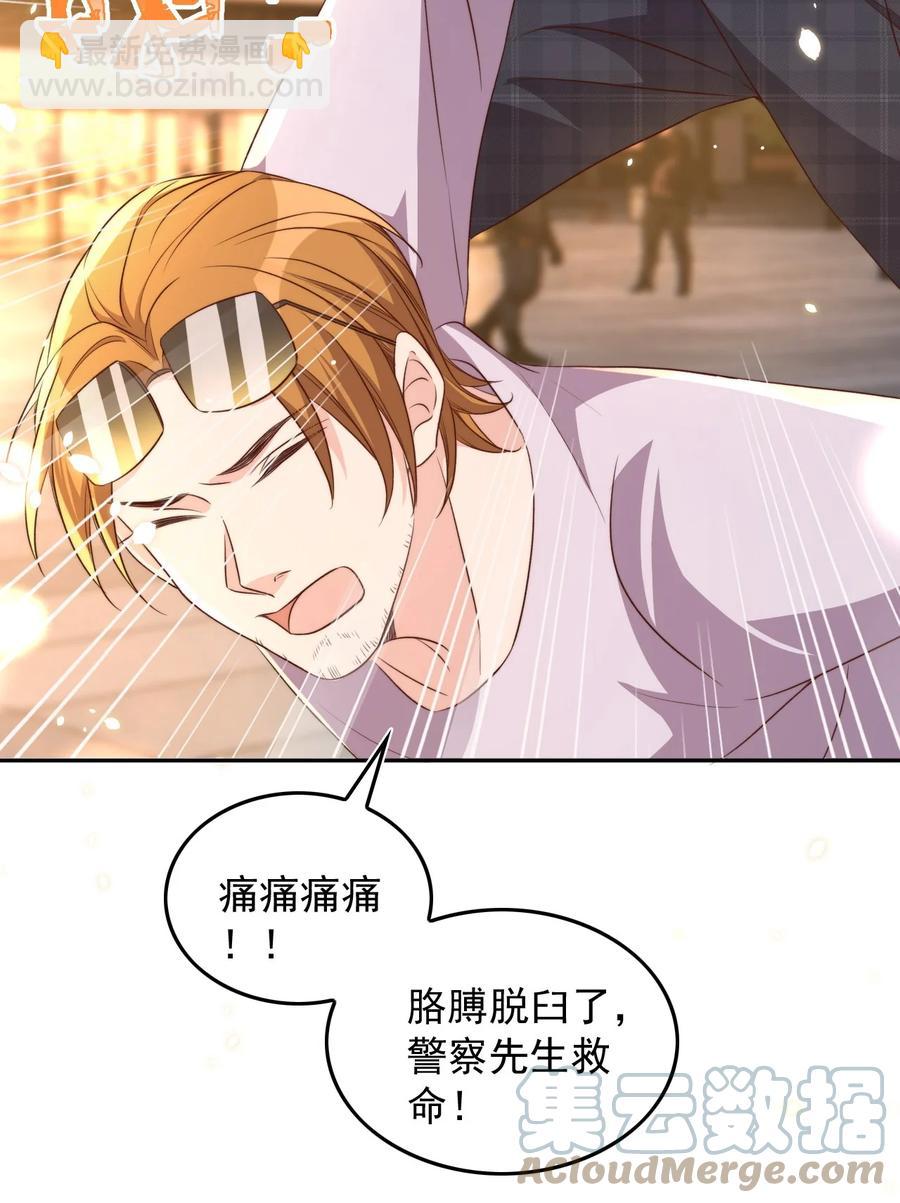 072 遇险-第73话