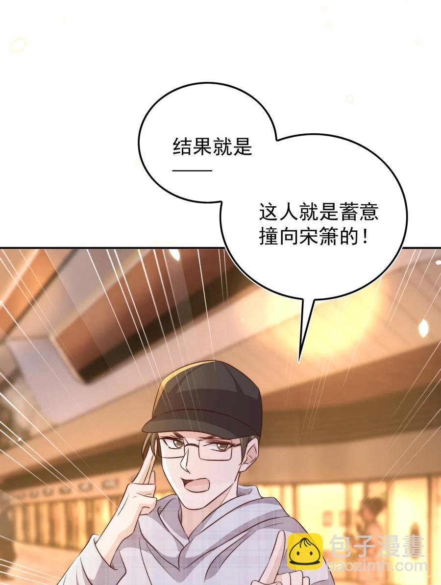 072 遇险-第73话