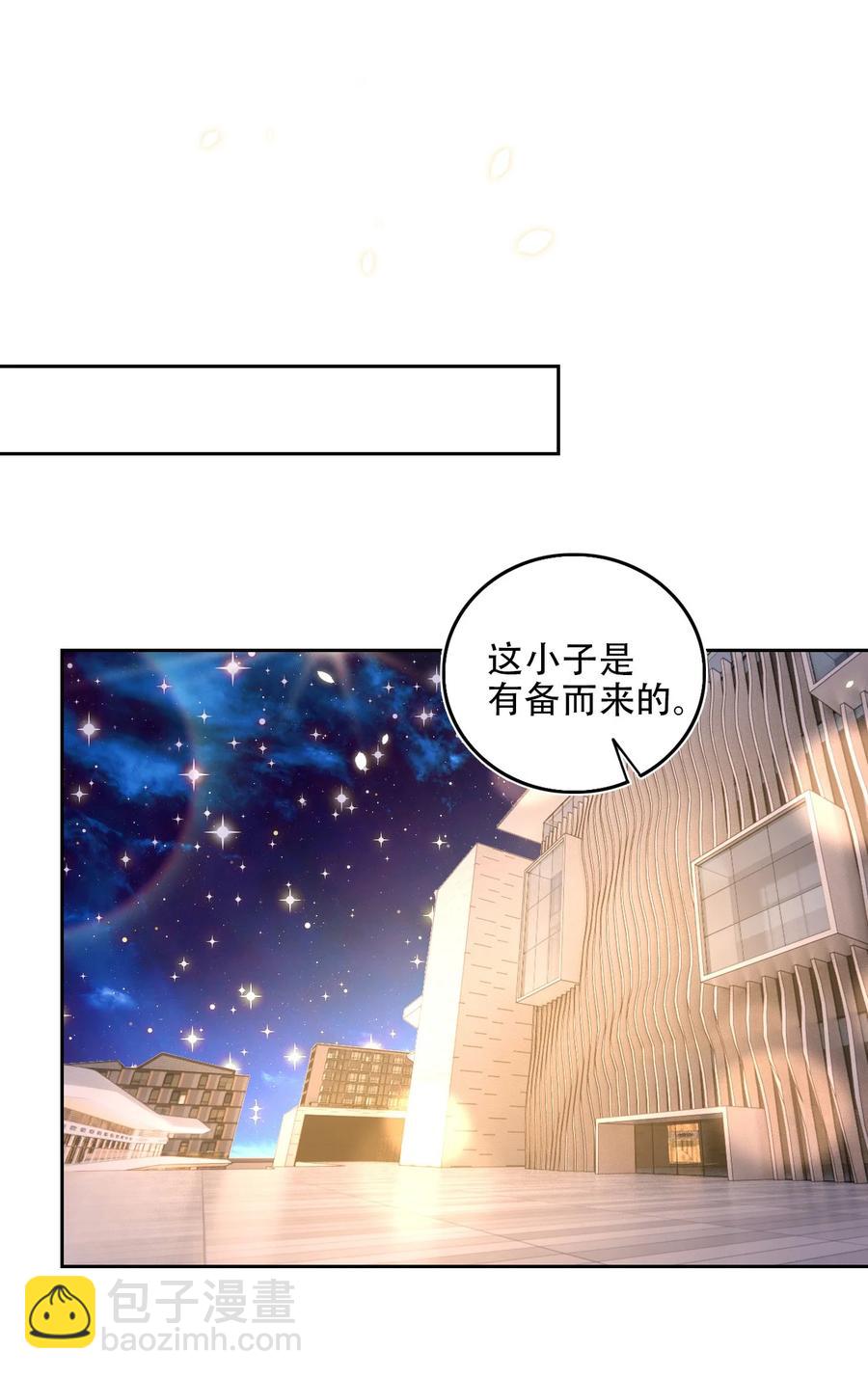 072 遇险-第73话