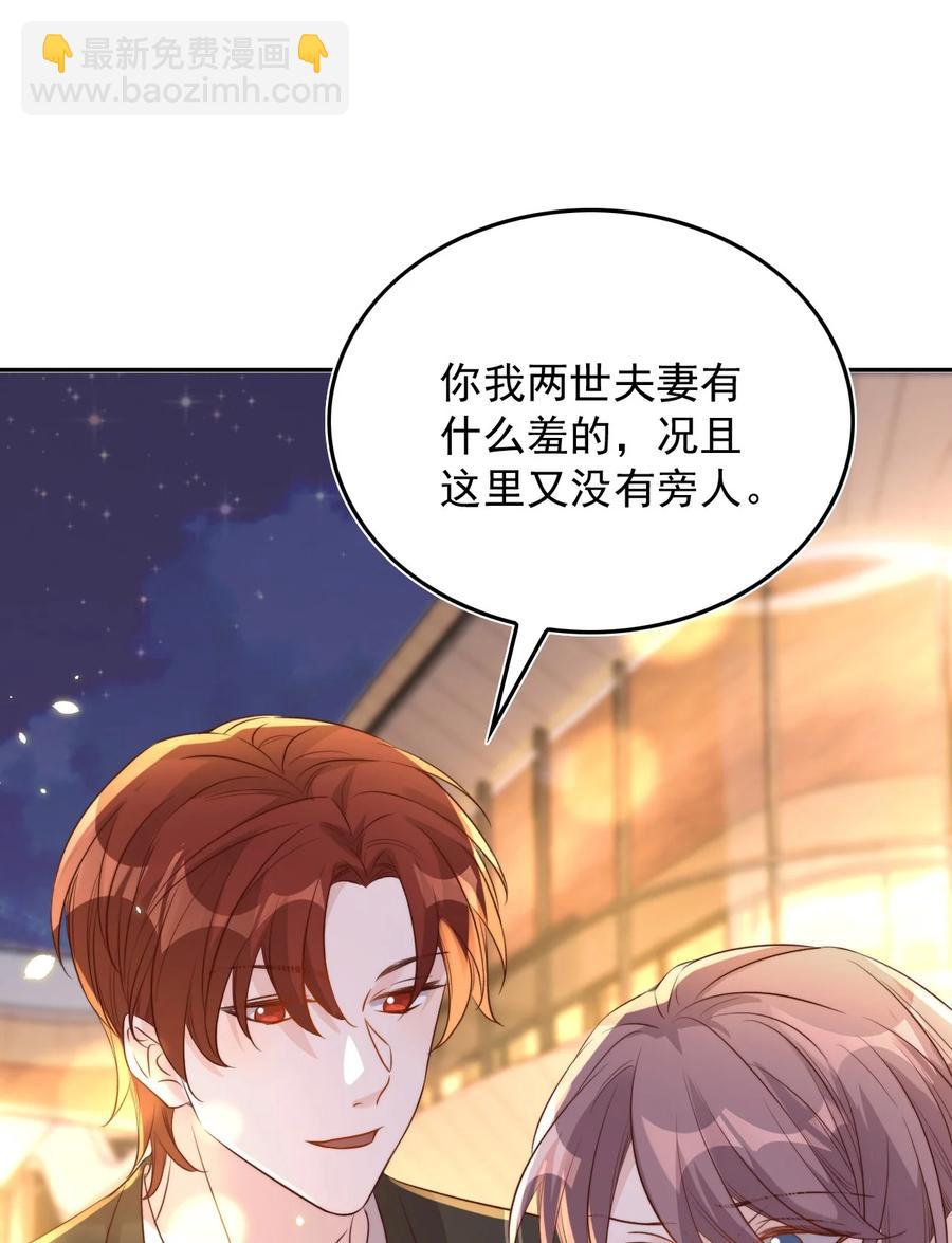 072 遇险-第73话