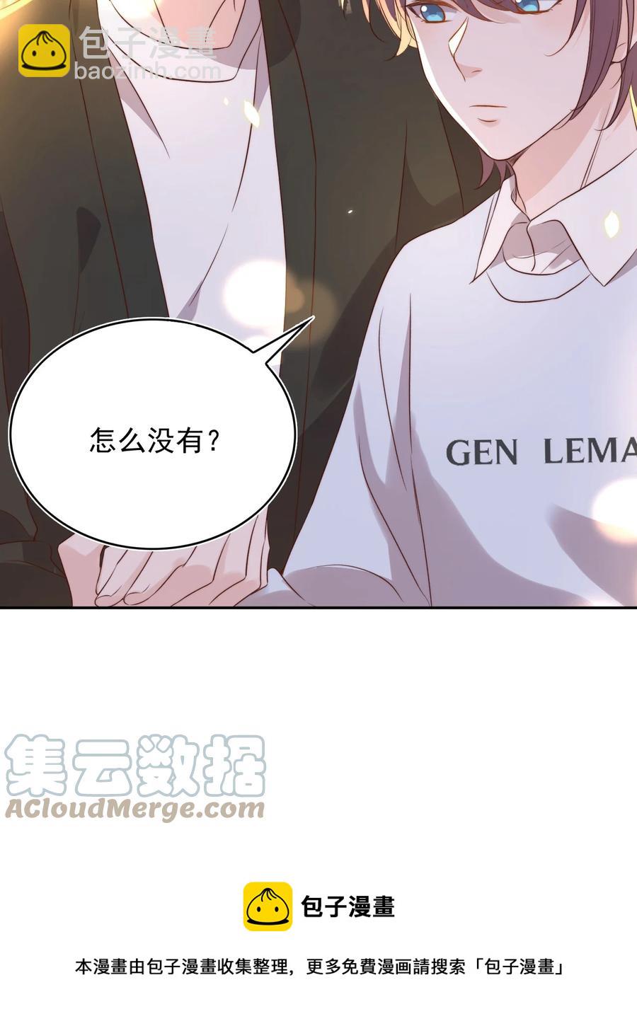 072 遇险-第73话