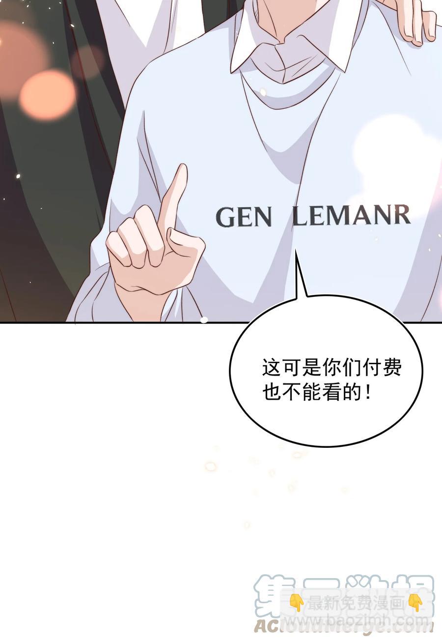 072 遇险-第73话