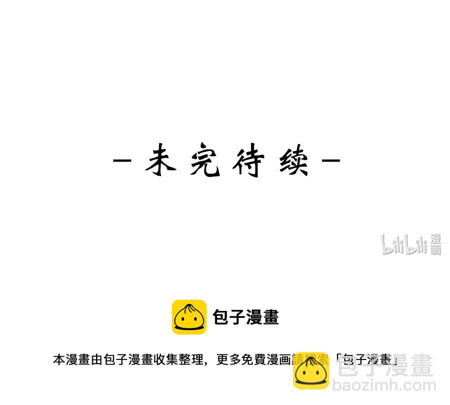 072 遇险-第73话