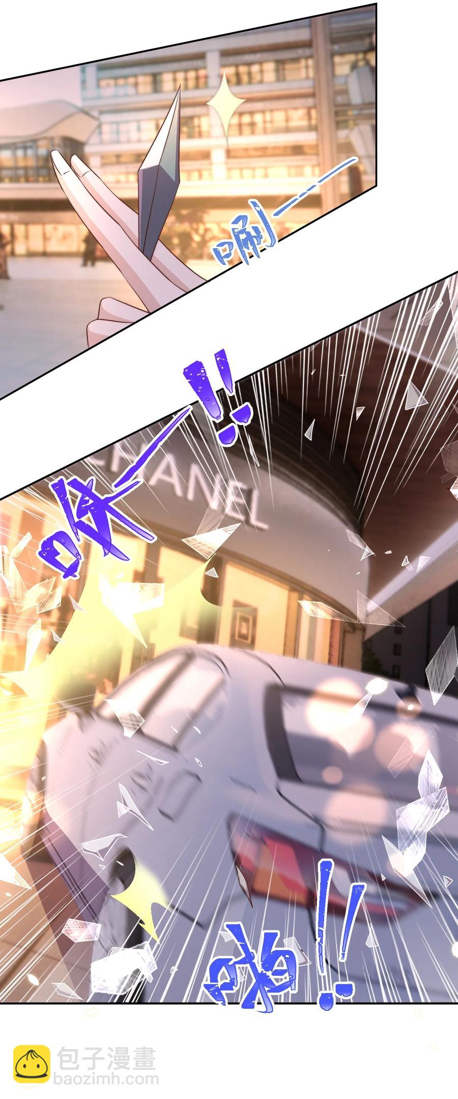 072 遇险-第73话