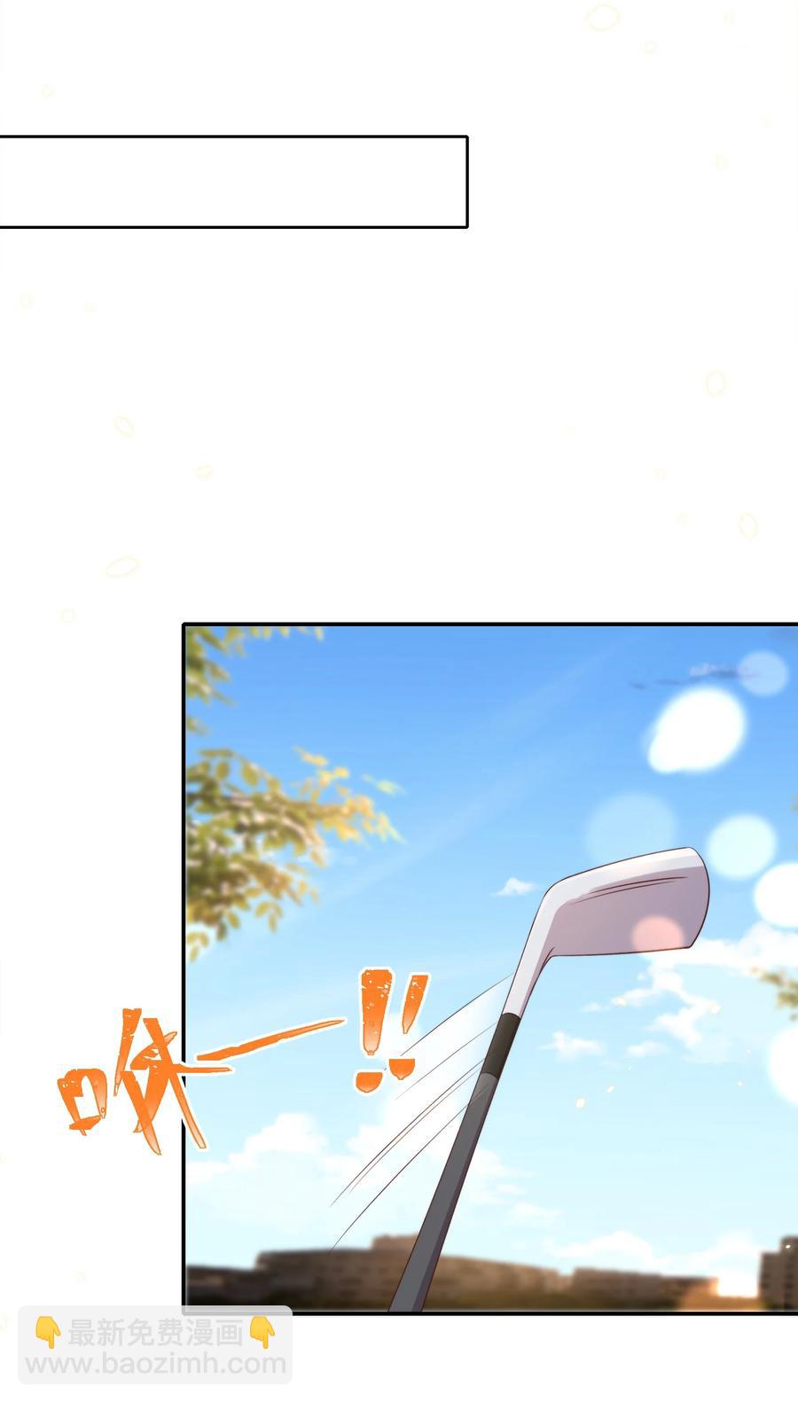 074 保镖-第75话