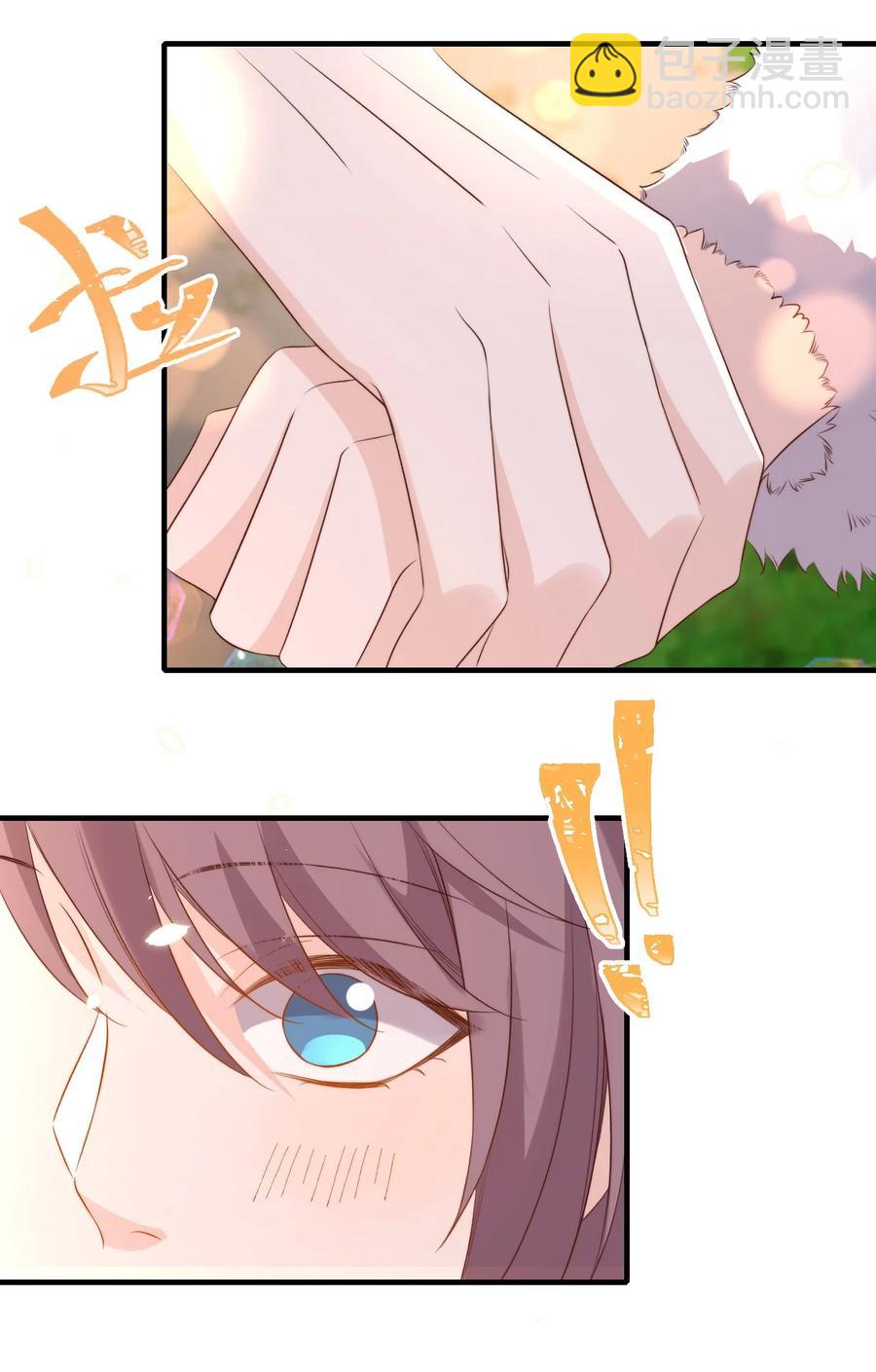 074 保镖-第75话