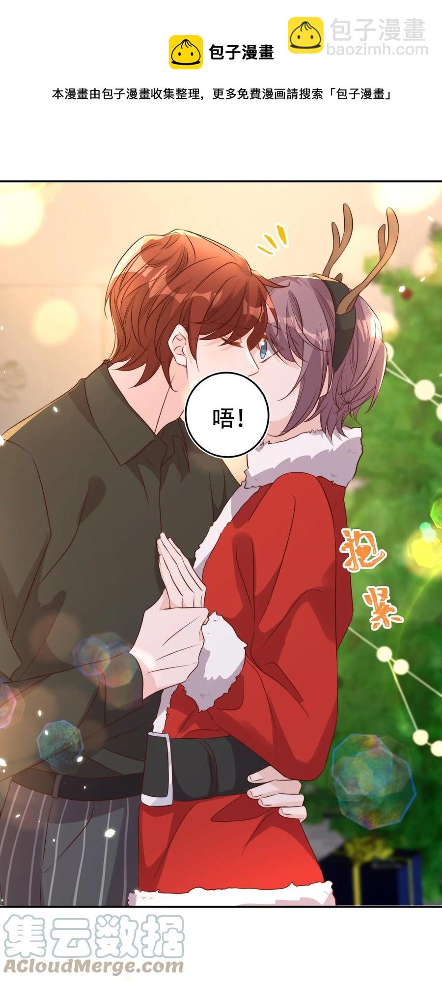 074 保镖-第75话