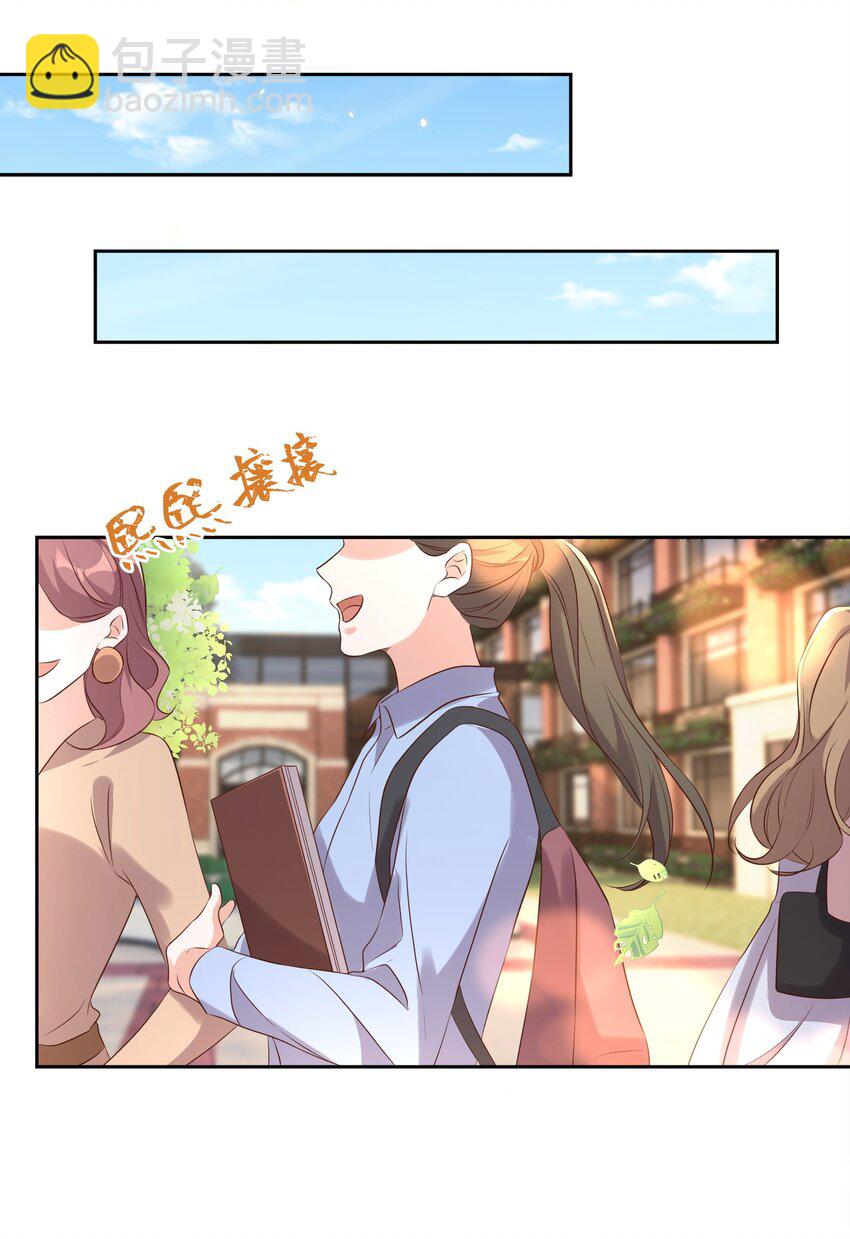 076 巧合-第77话