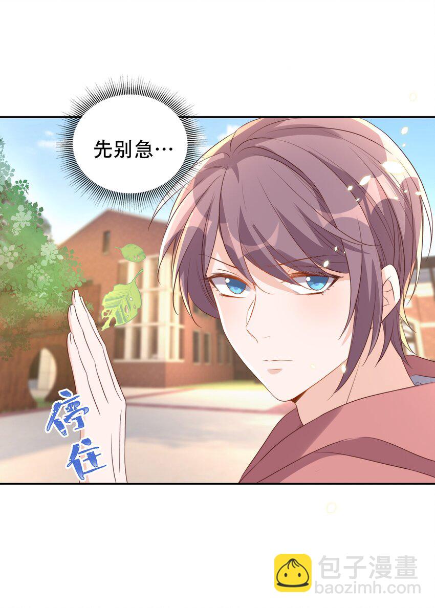 076 巧合-第77话