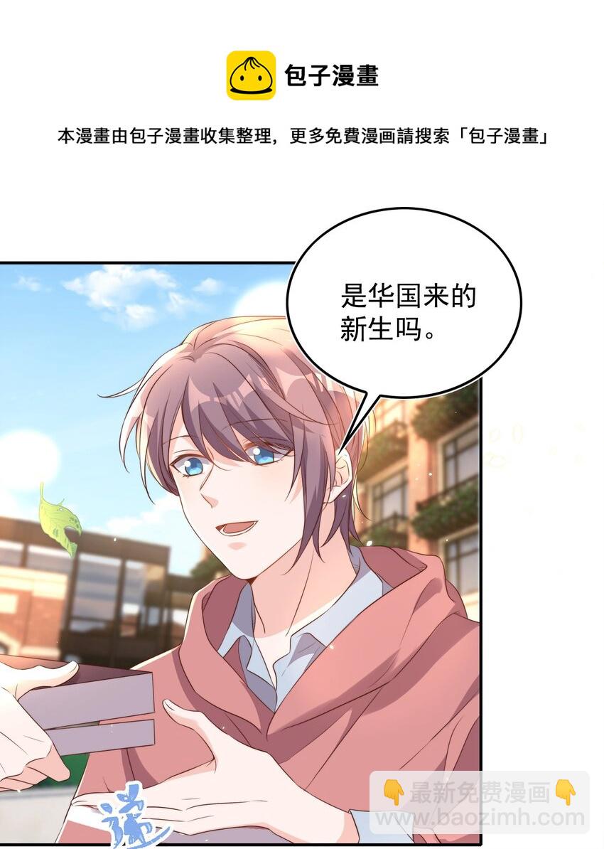 076 巧合-第77话