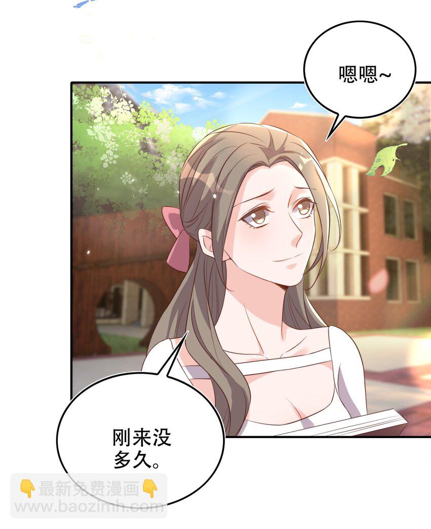 076 巧合-第77话