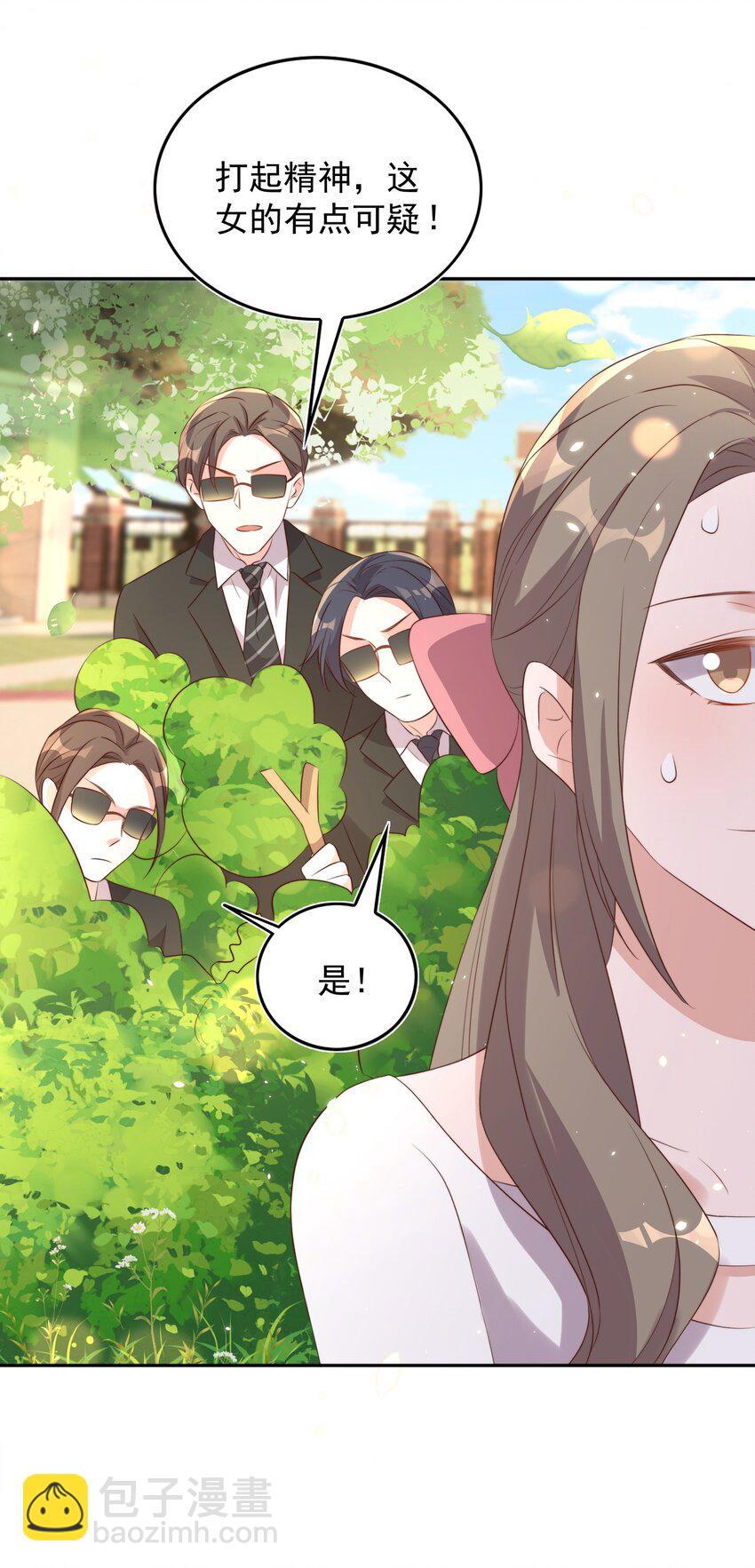 076 巧合-第77话