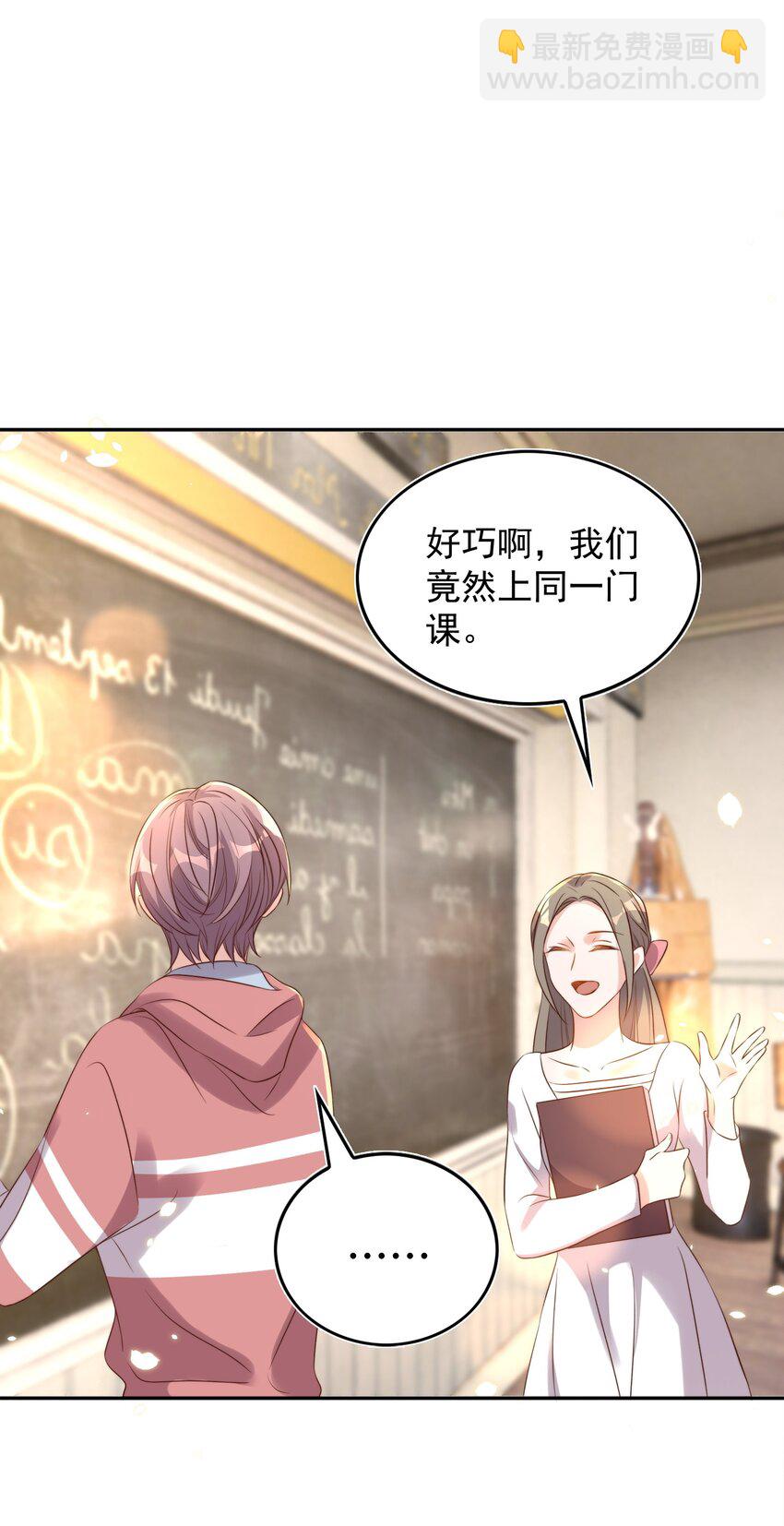 076 巧合-第77话